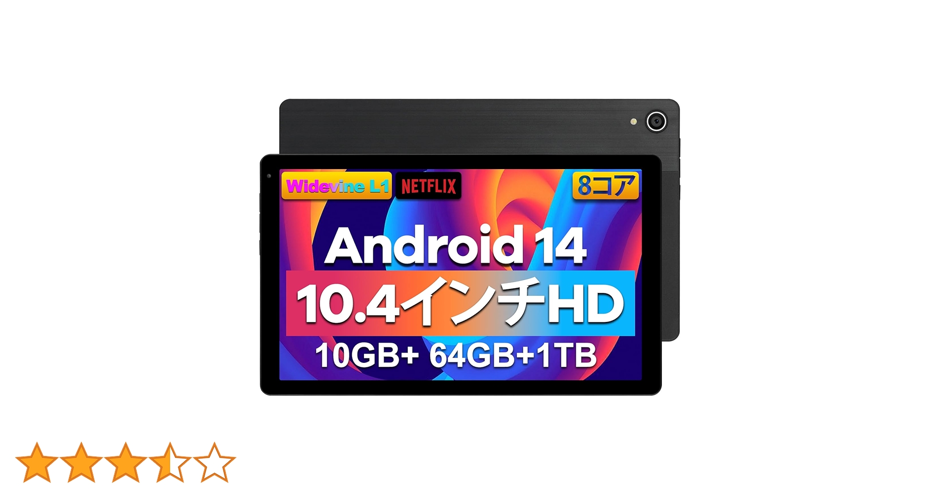 Amazon.co.jp: 【Android 14 10.4インチ タブレット 】HiGrace
